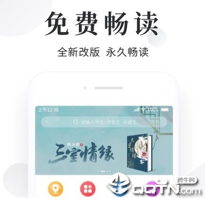 欧宝app注册